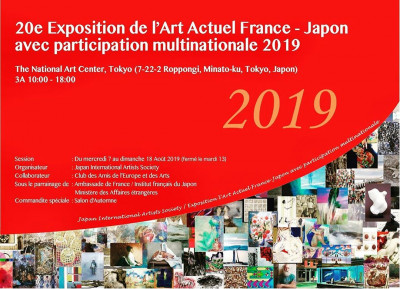 Salon d'Automne - Japon 2019